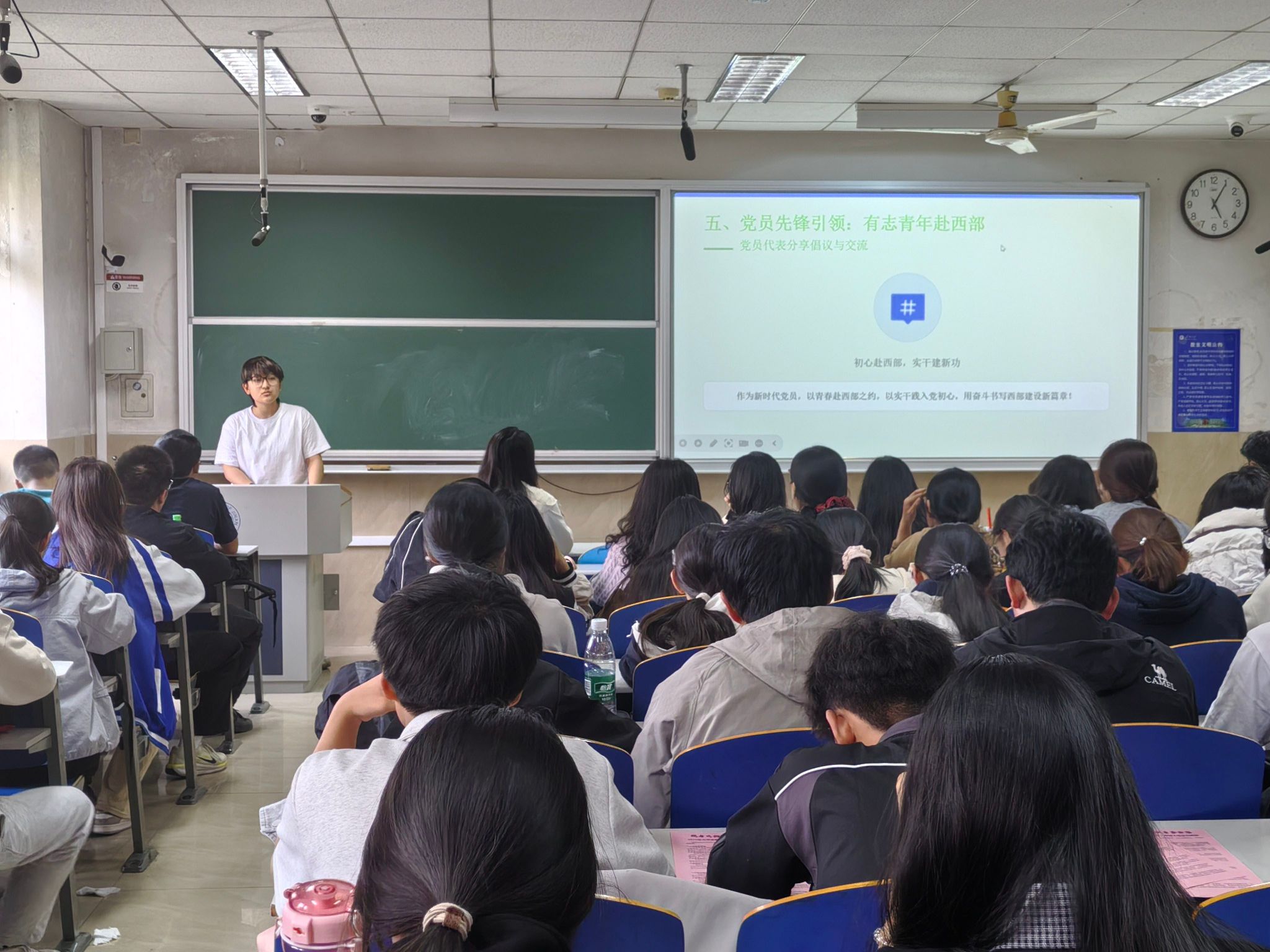 以志愿之名，赴西部之约——williamhill英国举办2026年西部计划宣讲会