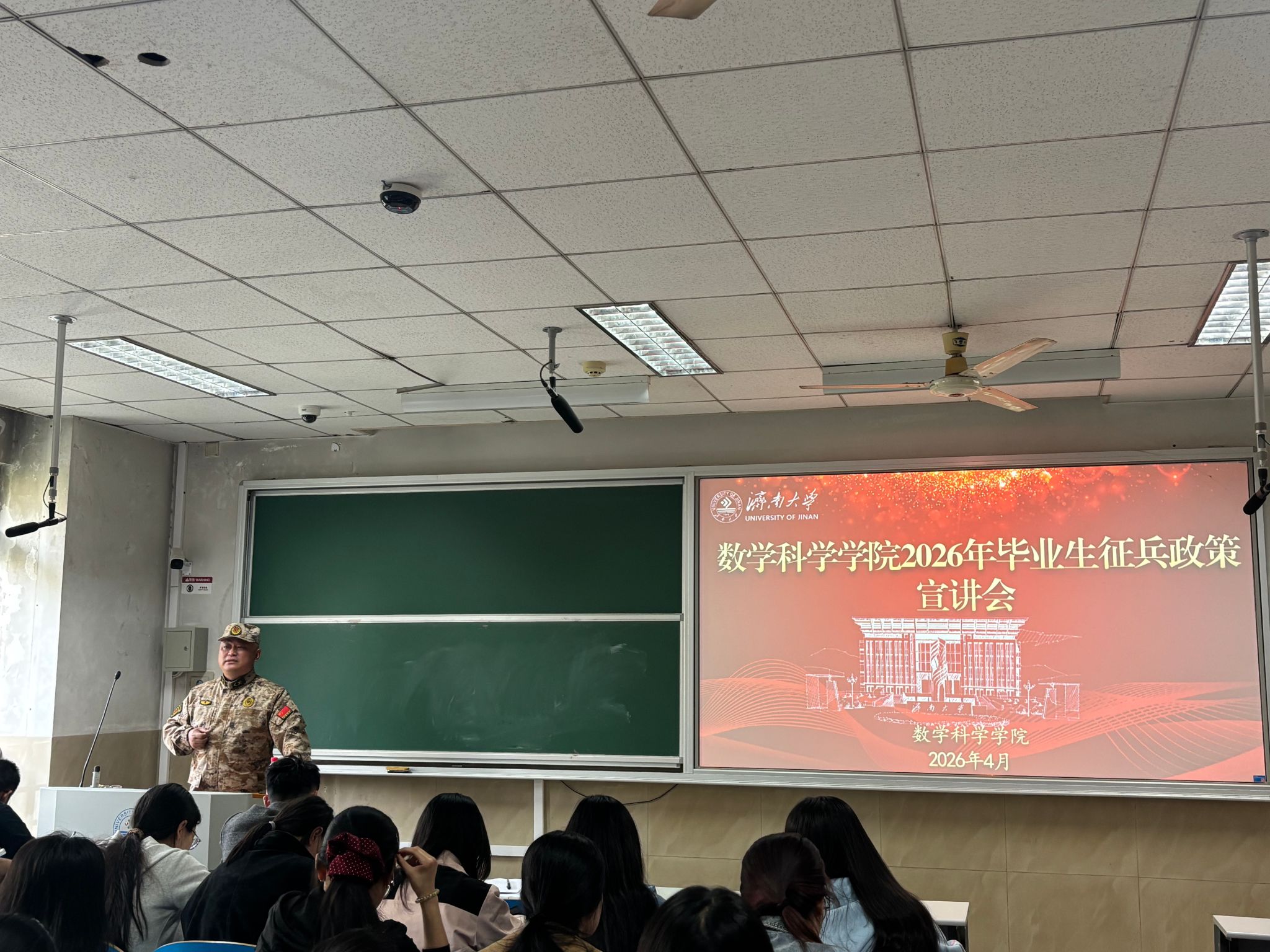 携笔从戎，筑梦国防--williamhill英国举办征兵入伍宣讲会