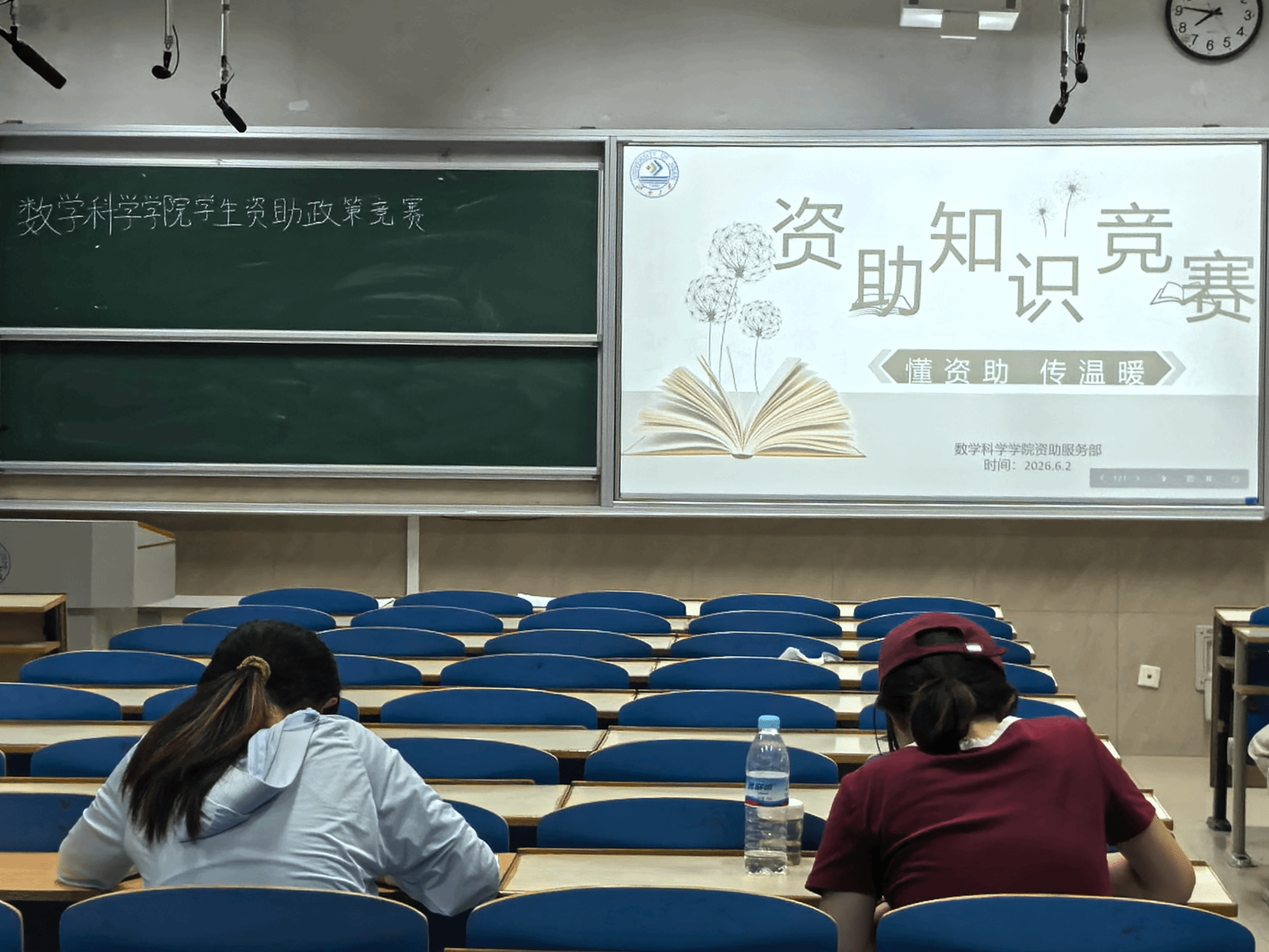 williamhill英国资助政策竞赛顺利举办