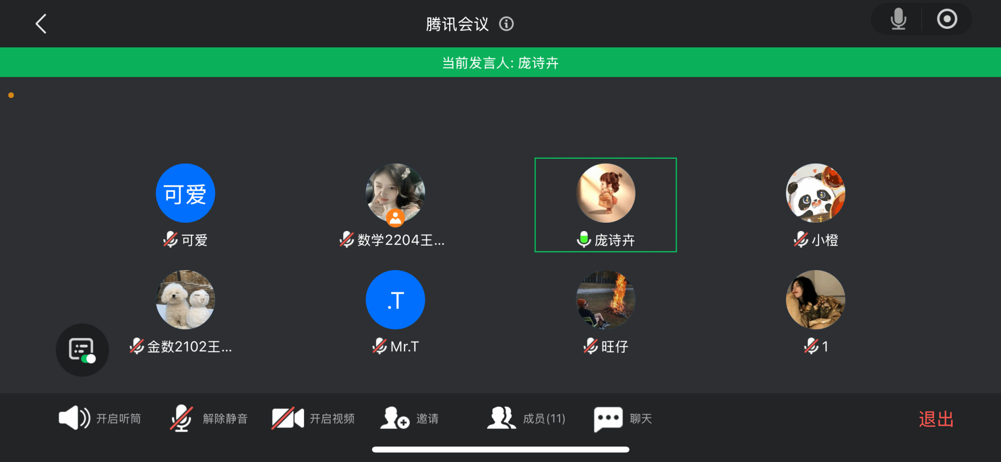 研途聚力，复试逐光——我院开展线上考研复试经验分享会