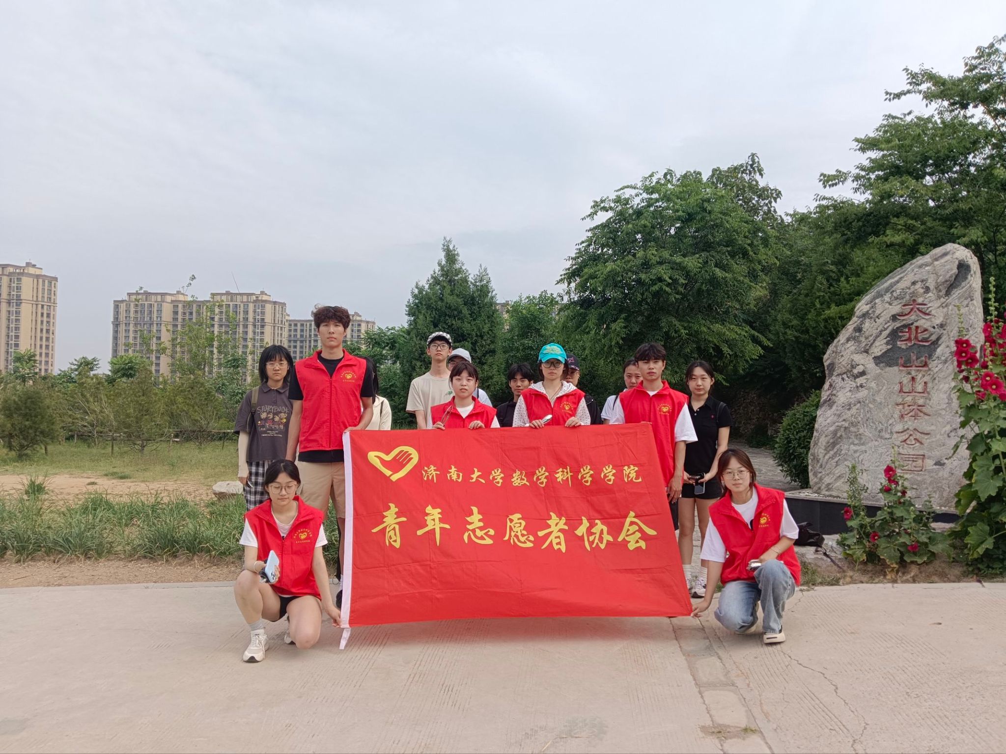 践行无痕公益，筑牢劳动根基——williamhill英国开展大北山劳动实践净山活动
